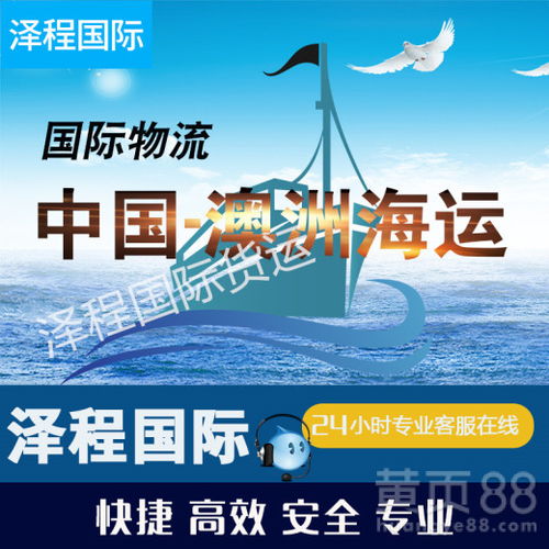 廣州網上貿易代理 機遇、優勢與未來發展