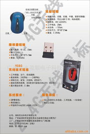 張元飛的網上貿易代理之路